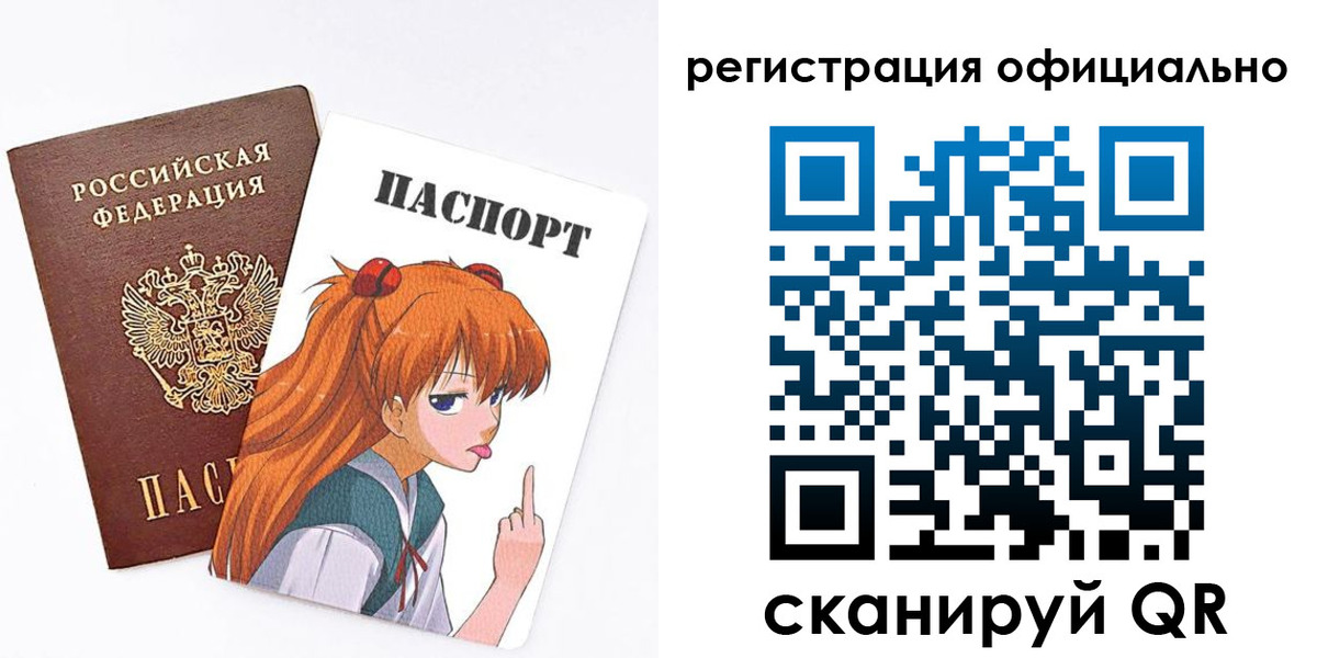 пропишу в квартире в Минусинске