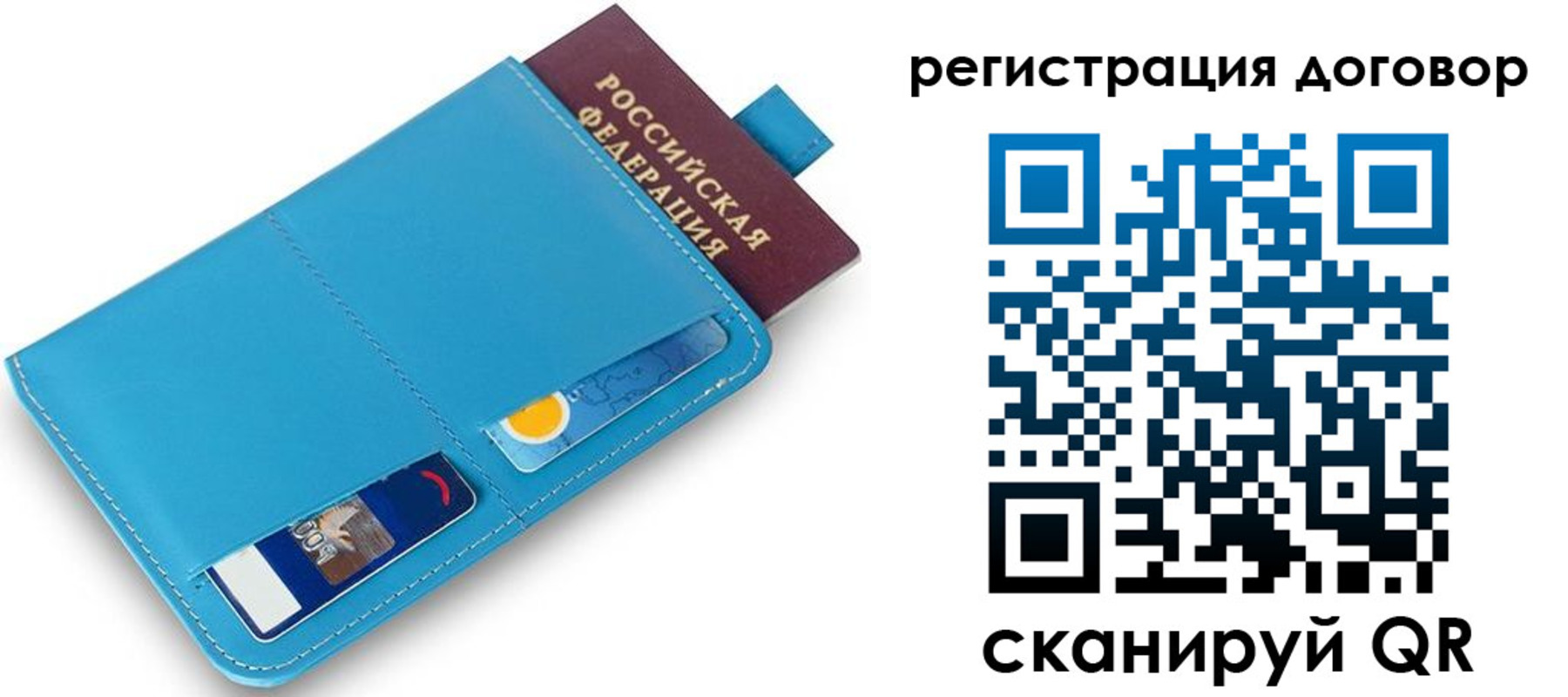найти адрес прописки в Минусинске